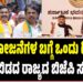 DK Shivakumar: ಜಲ ಯೋಜನೆಗಳ ಬಗ್ಗೆ ಒಂದು ದಿನವೂ ಬಾಯಿ ಬಿಡದ ರಾಜ್ಯದ ಬಿಜೆಪಿ ಸಂಸದರು..