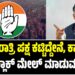 ಹಗಲು ರಾತ್ರಿ ಪಕ್ಷ ಕಟ್ಟಿದ್ದೇನೆ, ಕಾಂಗ್ರೆಸ್ ಪಕ್ಷಕ್ಕೆ ಬ್ಲಾಕ್ ಮೇಲ್ ಮಾಡುವವನು ನಾನಲ್ಲ: ಡಿಸಿಎಂ ಡಿ.ಕೆ. ಶಿವಕುಮಾರ್