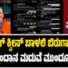 ಕ್ರಿಕೆಟ್ ಕ್ವೀನ್ ಬಾಳಲಿ ಬಿರುಗಾಳಿ? : ಸ್ಮೃತಿ ಮಂದಾನ ಮದುವೆ ಮುಂದೂಡಿದ್ದೇಕೆ..?