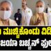 ʼಬಾಯಿ ಮುಚ್ಚಿಕೊಂಡು ವಿಡಿಯೋ ಮಾಡಿʼ-ಜಯಾ ಬಚ್ಚನ್ ಫುಲ್‌ ಗರಂ