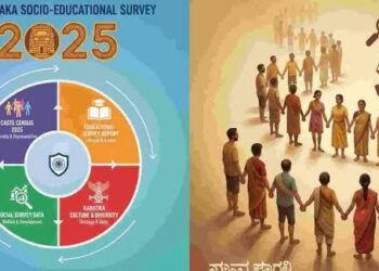 ಸಾಮಾಜಿಕ ಮತ್ತು ಶೈಕ್ಷಣಿಕ ಸಮೀಕ್ಷೆ: ಸುಳ್ಳು ಮಾಹಿತಿ ಪ್ರಕಟಿಸಿದರೆ ಕ್ರಿಮಿನಲ್ ಕೇಸ್