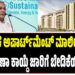ಕರ್ನಾಟಕ ಅಪಾರ್ಟ್‌ಮೆಂಟ್ ಮಾಲೀಕತ್ವ ಮತ್ತು ನಿರ್ವಹಣಾ ಕಾಯ್ದೆ ಜಾರಿಗೆ ಬೇಡಿಕೆಯಿಟ್ಟ BAF
