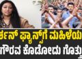 ದರ್ಶನ್ ಫ್ಯಾನ್ಸ್ಗೆ ಮಹಿಳೆಯರ ಗೌರವದ ಬಗ್ಗೆ ಹೇಳಿಕೊಡಬೇಕಾಗಿಲ್ಲ-ವಿಜಯಲಕ್ಷ್ಮಿ