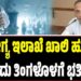 Winter Session 2025: ಆರೋಗ್ಯ ಇಲಾಖೆ ಖಾಲಿ ಹುದ್ದೆಗಳು 1 ತಿಂಗಳೊಳಗೆ ಭರ್ತಿ-ದಿನೇಶ್ ಗುಂಡೂರಾವ್