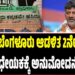 Winter Session 2025: ಗ್ರೇಟರ್ ಬೆಂಗಳೂರು ಆಡಳಿತ 2ನೇ ತಿದ್ದುಪಡಿ ವಿಧೇಯಕಕ್ಕೆ ಅನುಮೋದನೆ