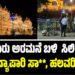 ಮೈಸೂರು ಅರಮನೆ ಬಳಿ ಸಿಲಿಂಡರ್‌ ಸ್ಫೋ*: ವ್ಯಾಪಾರಿ ಸಾ**, ಹಲವರಿಗೆ ಗಾಯ