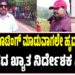 ಸಿನಿಮಾ ಶೂಟಿಂಗ್‌ ಮಾಡುವಾಗಲೇ ಹೃದಯಾಘಾತ: ಕನ್ನಡದ ಖ್ಯಾತ ನಿರ್ದೇಶಕ ನಿಧನ