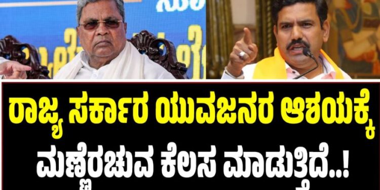 Winter Session 2025: ಸರ್ಕಾರ ಯುವಜನರ ಆಶಯಕ್ಕೆ ಮಣ್ಣೆರಚುವ ಕೆಲಸ ಮಾಡುತ್ತಿದೆ- ಬಿ.ವೈ ವಿಜಯೇಂದ್ರ