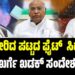 ತಾರಕಕ್ಕೇರಿದ ಪಟ್ಟದ ಫೈಟ್‌ : ಸಿದ್ದು- ಡಿಕೆ ಬಣಕ್ಕೆ ಖರ್ಗೆ ಖಡಕ್‌ ಸಂದೇಶ ಏನು..?