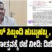 ಪೊಲೀಸ್ ಸಿಬ್ಬಂದಿ ಹುಟ್ಟುಹಬ್ಬ, ವಿವಾಹ ವಾರ್ಷಿಕೋತ್ಸವಕ್ಕೆ ರಜೆ ನೀಡಿ: ಡಿಜಿಪಿಗೆ ಪತ್ರ!