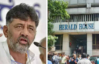 ನ್ಯಾಷನಲ್ ಹೆರಾಲ್ಡ್ ಕೇಸ್: ಡಿಕೆಶಿಗೆ ನೋಟಿಸ್