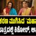 ಚಿತ್ರೀಕರಣ ಮುಗಿಸಿದ ʼಮಹಾಕವಿʼ: ವಿಭಿನ್ನ ಪಾತ್ರದಲ್ಲಿ ಕಿಶೋರ್, ಅನುಷಾ ರೈ