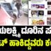ವಿಜಯಲಕ್ಷ್ಮಿ ದೂರಿನ ಪವರ್‌: ಕಮೆಂಟ್‌ ಹಾಕಿದ್ದವರು ಕಂಗಾಲು..!