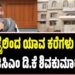 Winter Session 2025: ನನಗೆ ಜೈಲಿನಿಂದ ಯಾವ ಕರೆಗಳು ಬಂದಿಲ್ಲ-ಡಿಸಿಎಂ ಡಿ.ಕೆ ಶಿವಕುಮಾರ್