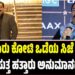 CJ Roy: ಸಾವಿರಾರು ಕೋಟಿ ಒಡೆಯ ಸಿಜೆ ರಾಯ್ ಸಾ**ನ ಸುತ್ತ ಹತ್ತಾರು ಅನುಮಾನದ ಹುತ್ತ..?