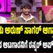 BBK 12: ಮತ್ತೊಂದು ಅರುಣ್ ಸಾಗರ್ ಆಗ್ತಾರಾ ಗಿಲ್ಲಿ? ಜನಮೆಚ್ಚಿದ ಆಟಗಾರನಿಗೆ ರನ್ನರ್ ಅಪ್ ಪಟ್ಟನಾ..?