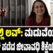 Viral News: ಜೈಲಿನಲ್ಲಿ ಲವ್: ಮದುವೆಯಾಗಲು ಪೆರೋಲ್ ಪಡೆದ ಜೀವಾವಧಿ ಶಿಕ್ಷೆಯ ಕೈದಿಗಳು