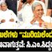 ದಾಖಲೆಗಳು ಮುರಿಯಲೆಂದೇ ನಿರ್ಮಾಣವಾಗುತ್ತವೆ: ಸಿ.ಎಂ.ಸಿದ್ದರಾಮಯ್ಯ