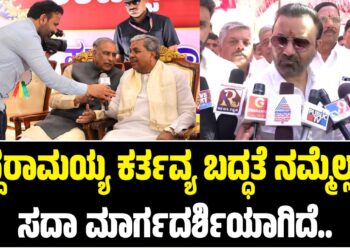 ಅರಸು ದಾಖಲೆ ಮುರಿದ ಸಿದ್ದರಾಮಯ್ಯ: ಸಿಎಂ ಸಾಧನೆಗೆ ಸಚಿವ ಲಾಡ್‌ ಶುಭಹಾರೈಕೆ