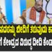 ವಿಪಕ್ಷ ಸಂಸದರನ್ನು ಬೀದಿಗೆ ಎಳೆಯುವುದು ಕಾನೂನಲ್ಲ : ಕೇಂದ್ರದ ವಿರುದ್ಧ ದೀದಿ ಕೆಂಡಾಮಂಡಲ..