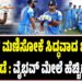 ಅಮೆರಿಕ ಮಣಿಸೋಕೆ ಸಿದ್ಧವಾದ ಭಾರತದ ಯುವ ಪಡೆ : ವೈಭವ್‌ ಮೇಲೆ ಹೆಚ್ಚಿದ ನಿರೀಕ್ಷೆ
