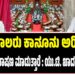ರಾಜ್ಯಪಾಲರು ಕಾನೂನು ಅರಿತಿದ್ದಾರೆ, ಸದನದಲ್ಲಿ ಭಾಷಣ ಮಾಡುತ್ತಾರೆ : ಯು.ಟಿ. ಖಾದರ್ ವಿಶ್ವಾಸ..!