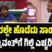BBK12: ʼಉಗುರಲ್ಲೇ ಹೊಡೆದು ಸಾಯಿಸ್ತೀನಿʼ: ಧ್ರುವಂತ್ಗೆ ಗಿಲ್ಲಿ ಎಚ್ಚರಿಕೆ