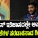 BBK 12: ಬಿಗ್‌ ಬಾಸ್‌ ಇತಿಹಾಸದಲ್ಲೇ ಅಪರೂಪದ ದಾಖಲೆಗಳ ಸರದಾರನಾದ ಗಿಲ್ಲಿ ನಟ