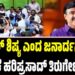 ʼನೆಲೆ ಇಲ್ಲದೆ ಬಿಲ ಹುಡುಕುವ ಸ್ಥಿತಿʼ: ಕೊತ್ವಾಲ್ ಶಿಷ್ಯ ಎಂದ ಜನಾರ್ದನ ರೆಡ್ಡಿಗೆ ಬಿ.ಕೆ ಹರಿಪ್ರಸಾದ್ ತಿರುಗೇಟು
