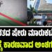 ಭಾರತದ ಷೇರು ಮಾರುಕಟ್ಟೆಯ ಏರಿಳಿತಕ್ಕೆ ಕಾರಣವಾದ ಅಂಶಗಳೇನು..?
