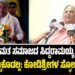 ಹಾಲುಮತ ಸಮಾಜದ ಸಿದ್ದರಾಮಯ್ಯ ಸಿಎಂ ಸ್ಥಾನ ಬಿಟ್ಟುಕೊಡಲ್ಲ: ಕೋಡಿಶ್ರೀಗಳ ಸ್ಫೋಟಕ ಭವಿಷ್ಯ