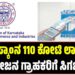 ಬೆಸ್ಕಾಂನ 110 ಕೋಟಿ ಲಾಭದ ಪ್ರಯೋಜನ ಗ್ರಾಹಕರಿಗೆ ಸಿಗಬೇಕು: FKCCI ಆಗ್ರಹ