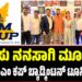 CM Cup Badminton Tournament: ʼಕನಸು ನನಸಾಗಿ ಮೂಡಿದೆʼ: ಚೊಚ್ಚಲ ಸಿಎಂ ಕಪ್ ಬ್ಯಾಡ್ಮಿಂಟನ್ ಟೂರ್ನಿ ಯಶಸ್ವಿ