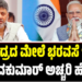 ಕೇಂದ್ರ ಸರ್ಕಾರದ ಮೇಲೆ ಭರವಸೆ ಇದೆ: ಡಿಸಿಎಂ ಡಿ.ಕೆ ಶಿವಕುಮಾರ್ ಅಚ್ಚರಿ ಹೇಳಿಕೆ