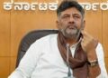 D. K Shivakumar: ನಾಯಕತ್ವ ಗೊಂದಲಕ್ಕೆ ಖರ್ಗೆ ಭರವಸೆ: ‘ಬಹಳ ಸಂತೋಷ’ ಎಂದ ಡಿಕೆಶಿ