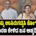 ಪತ್ನಿಯನ್ನು ಉಸಿರುಗಟ್ಟಿಸಿ ಕೊಂ*ದ  ಪತಿ: ಕಾರಣ ಕೇಳಿದ ಜನ ಅಚ್ಚರಿ!