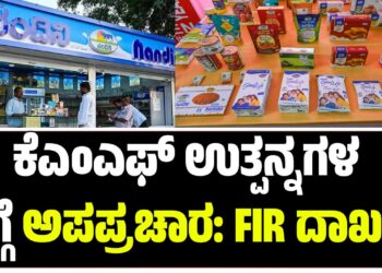  ಸಿಎಂ ಎದುರು ಎಸ್.ಎಸ್. ಮಲ್ಲಿಕಾರ್ಜುನ ರಾಜಿನಾಮೆ‌ ಪ್ರಸ್ತಾಪ?