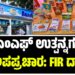  ಸಿಎಂ ಎದುರು ಎಸ್.ಎಸ್. ಮಲ್ಲಿಕಾರ್ಜುನ ರಾಜಿನಾಮೆ‌ ಪ್ರಸ್ತಾಪ?