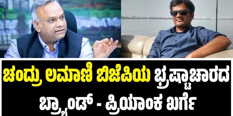 ಈಗ ರಾಜ್ಯದಲ್ಲಿ  ವರ್ಗಾವಣೆ ಭ್ರಷ್ಟಾಚಾರ ಹೆಚ್ಚಾಗಿದೆ -ಸಿದ್ದರಾಮಯ್ಯ