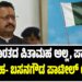 ಗಾಂಧಿ ಭಾರತದ ಪಿತಾಮಹ ಅಲ್ಲ, ಪಾಕಿಸ್ತಾನದ ಪಿತಾಮಹ- ಬಸನಗೌಡ ಪಾಟೀಲ್ ಯತ್ನಾಳ್