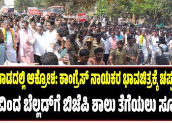 ಡಿಜಿಟಲ್ ಚಿನ್ನ ವ್ಯವಹಾರ: ಜಾರ್ ಮೇಲೆ ಕರ್ನಾಟಕ ಸಿಐಡಿ ದಾಳಿ