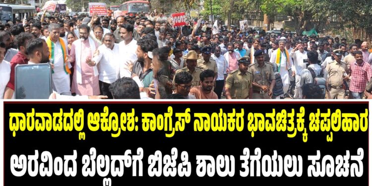 ಡಿಜಿಟಲ್ ಚಿನ್ನ ವ್ಯವಹಾರ: ಜಾರ್ ಮೇಲೆ ಕರ್ನಾಟಕ ಸಿಐಡಿ ದಾಳಿ