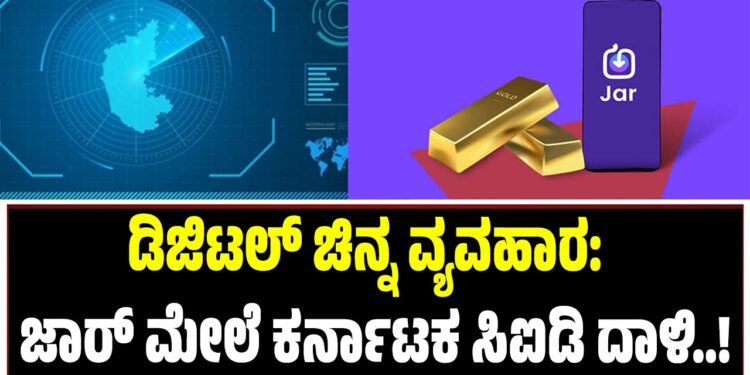 ಧಾರವಾಡದಲ್ಲಿ ಆಕ್ರೋಶ: ಕಾಂಗ್ರೆಸ್ ನಾಯಕರ ಭಾವಚಿತ್ರಕ್ಕೆ ಚಪ್ಪಲಿಹಾರ, ಅರವಿಂದ ಬೆಲ್ಲದ್ ಗೆ ಬಿಜೆಪಿ ಶಾಲು ತೆಗೆಯಲು ಸೂಚನೆ