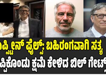 ಬಂಗಾರದ ಬೆಲೆ ಇಳಿಕೆ: ಇಲ್ಲಿದೆ‌ ಚಿನ್ನ ಪ್ರಿಯರಿಗೆ ಚಿನ್ನದಂತ ಸುದ್ದಿ