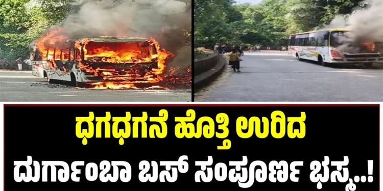 ಇರಾನ್ ಇಸ್ರೇಲ್ ಯುದ್ಧ: ಈ ಮಾರ್ಗಗಳಲ್ಲಿ ವಿಮಾನಯಾನ ಸ್ಥಗಿತ