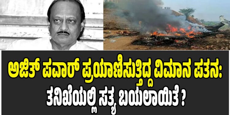 ಈ ದಿನಾಂಕದಿಂದ ಭಾರತ-ನೇಪಾಳ ಗಡಿ ಬಂದ್: ಕಾರಣವೇನು