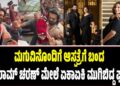 Ram Charan: ಮಗುವಿನೊಂದಿಗೆ ಆಸ್ಪತ್ರೆಗೆ ಬಂದ ರಾಮ್ ಚರಣ್ ಮೇಲೆ ಏಕಾಏಕಿ ಮುಗಿಬಿದ್ದ ಫ್ಯಾನ್ಸ್‌