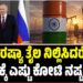 Oil Trade: ರಷ್ಯಾ ತೈಲ ನಿಲ್ಲಿಸಿದರೆ ಭಾರತಕ್ಕೆ ಎಷ್ಟು ಕೋಟಿ ನಷ್ಟ ಗೊತ್ತೆ ?