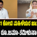 ರಾಜ್ಯದ 1.31 ಕೋಟಿ ಮಹಿಳೆಯರ ಖಾತೆಗೆ ಇಂದೇ 5 ಸಾವಿರ ರೂ.ಜಮಾ-ತಮಿಳುನಾಡು ಸಿಎಂ