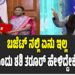 ಬಜೆಟ್ ನಲ್ಲಿ ಏನು ಇಲ್ಲ ಎಂದು ಶಶಿ ತರೂರ್ ಹೇಳಿದ್ದೇಕೆ ?